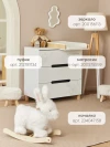 Комод Happy Baby Fioki белый
