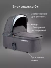Коляска 2 в 1 Happy Baby Mommer Pro dark grey