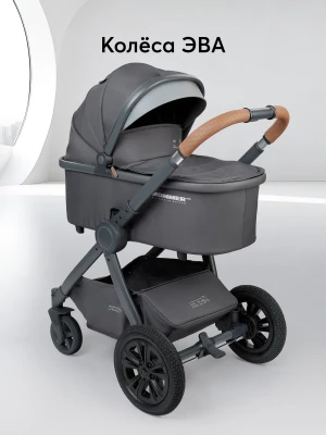 Коляска 2 в 1 Happy Baby Mommer Pro dark grey - фото 1
