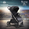 Коляска прогулочная Luxmom 730 черный с/р
