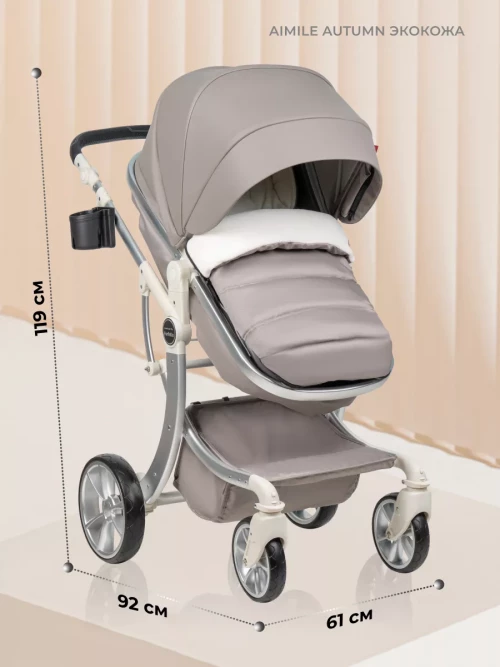 Коляска-трансформер Farfello Aimile Original Autumn 2 в 1 Cosmic Latte