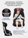 Автокресло Siger Смарт 2/3 (15-36кг) Серый