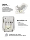 Автокресло Happy Baby I-Unix 0/1/2/3 (0-36кг) warm grey