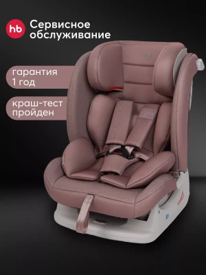 Автокресло Happy Baby Sandex 0/1/2/3 (0-36кг) desert pink