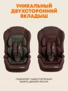 Автокресло Zlatek Atlantic ZL513 Lux 1/2/3 (9-36 кг) коричневый карбон