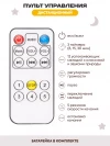 Электрокачели Indigo Star бежевый
