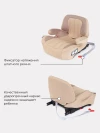 Бустер Rant Turbo AY313 Isofix Active 2/3 (22-36 кг) Line Beige