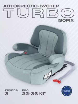 Бустер Rant Turbo AY313 Isofix Active 2/3 (2-36 кг) Green