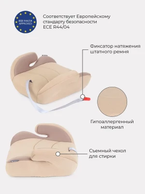 Автокресло Rant Point5 LB781 Active Line 2/3 (15-36 кг) Beige - фото 1