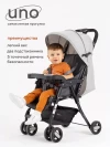 Коляска прогулочная Rant Basic Uno RA350 Soft Grey
