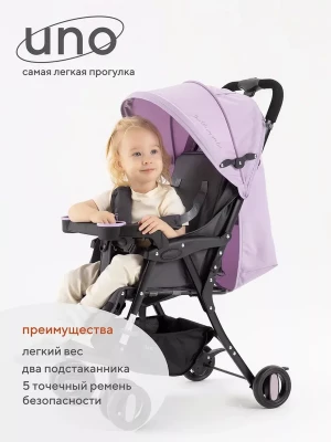 Коляска прогулочная Rant Basic Uno RA350 Sweet Lavender