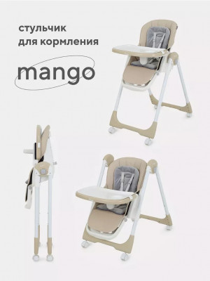 Стул для кормления Rant basic Mango RH304 Beige