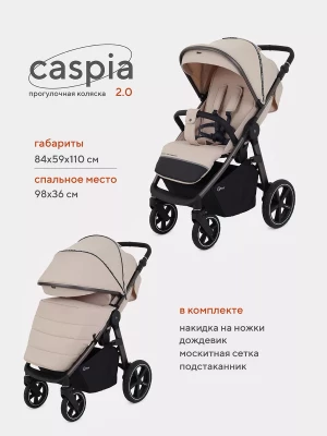 Коляска прогулочная Rant Caspia 2.0 RA100 Beige - фото 1