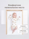 Комод Happy Baby Fioki V2 белый