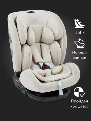 Автокресло Happy Baby Orex 0/1/2/3 (0-36кг) Sand - фото 1