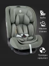 Автокресло Happy Baby Orex 0/1/2/3 (0-36кг) Green