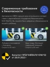 Автокресло Happy Baby Orex 0/1/2/3 (0-36кг) Green