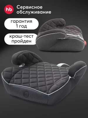 Бустер Happy Baby Rider Graphite - фото 1
