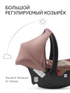 Автокресло Happy Baby Skyler V2 0+ (0-13кг) Desert pink