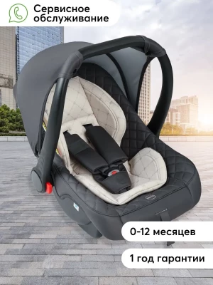 Автокресло Happy Baby Skyler V2 0+ (0-13кг) Dark Grey