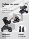 Коляска 2 в 1 Happy Baby Mommer Pro Beige