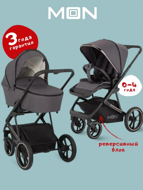 Коляска 2 в 1 Moon Style Black/Chrome-Anthrazit RU444
