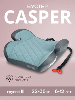 Бустер Best Baby Casper 3 (22-36кг) серый-зеленый - фото 1