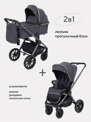 Коляска 2 в 1 Rant Falcon RA097 Graphite - фото 1