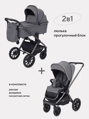 Коляска 2 в 1 Rant Falcon RA097 Grey - фото 1