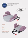 Бустер Rant Zip UB231F Isofix 2/3 (22-36кг) Grey/Pink