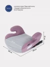 Бустер Rant Zip UB231F Isofix 2/3 (22-36кг) Grey/Pink