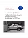 Автокресло Indigo Tourneo isofix 0/1/2/3 (0-36кг) серый-зеленый