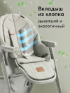 Стул для кормления Happy Baby Berny Lux New Olive