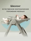 Стул для кормления Happy Baby Berny Lux New Olive