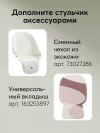Стул для кормления Happy Baby Berny Lux New Olive