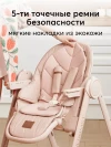 Стул для кормления Happy Baby Berny Lux New Rose