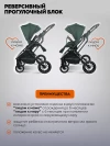 Коляска 3 в 1 Indigo Carry зеленый
