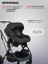 Коляска 3 в 1 Indigo Carry черный