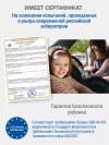 Автокресло Siger Престиж Isofix Lux 0/1/2/3 (0-36кг) оникс
