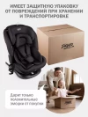 Автокресло Siger Престиж Isofix Lux 0/1/2/3 (0-36кг) оникс