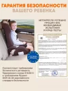 Автокресло Zlatek Atlantic Basic 1/2/3 (9-36 кг) мокаччино