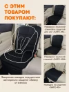 Автокресло Zlatek Atlantic ZL513 Basic 1/2/3 (9-36 кг) мокаччино