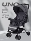 Коляска прогулочная Rant Basic Uno RA350 Graphite