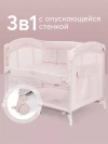 Манеж Happy Baby Wilson rose