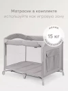 Манеж Happy Baby Wilson grey