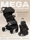 Коляска прогулочная Indigo Mega черный