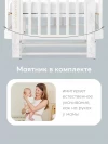 Кроватка-трансформер Happy Baby Mommy Love 160*70 и 100*70 (закругленный) White