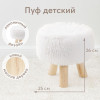 Стул Happy Baby Круглый milky