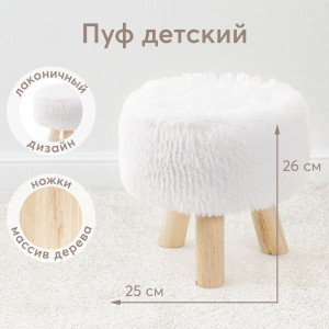 Стул Happy Baby Круглый milky