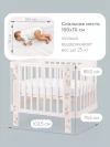 Кроватка-трансформер Happy Baby Mommy Love 160*70 и 100*70 (закругленный) pink